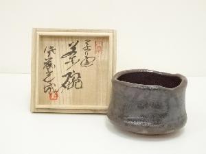 益子焼　佐藤光城造　茶碗（共箱）